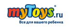 Товары для мам и малышей скидка до -50%! - Опалиха