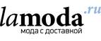 Скидки до 40% на ботинки! - Опалиха